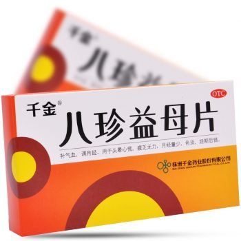 千金药业 千金 八珍益母片 加味逍遥丸 妇科千金片 妇科调经片 益母颗粒 千金止带丸