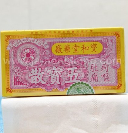 五宝散“燮和堂” - 美国 网上药店 华人 中国 药店 药房 网上 在线 网络 买药 买 补肾 中药 中成药 药店 药房 中药房 中药店 中 ...