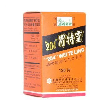 胃特灵“绿百合” - 美国网上药店华人中国药店药房网上在线网络买药买
