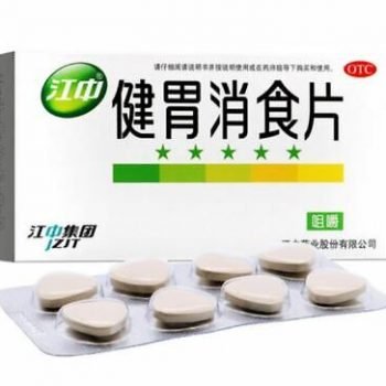 江中药业 江中 乳酸菌素片 健胃消食片 儿童健胃消食片 复方草珊瑚含片 成人健胃消食片