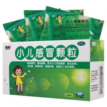 三九医药 999 小儿感冒颗粒 板蓝根颗粒 三九 胃泰颗粒 咽炎片 夏桑菊颗粒 小柴胡颗粒 感冒灵胶囊 感冒灵颗粒 清热解毒口服液 金莲花口服液
