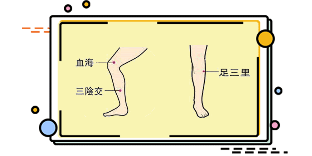 中医治疗血虚内寒型的手足厥冷证建议按揉足三里穴、三阴交穴、血海穴