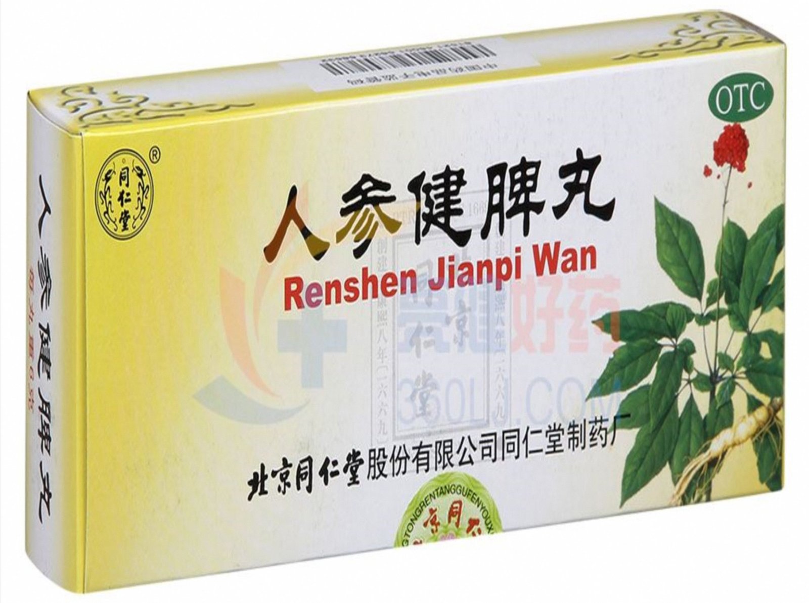 人参健脾丸